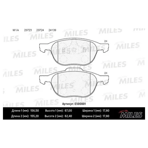   FORD FOCUS II/III/MAZDA 3 03-/VOLVO S40 04- .CERAMIC E500001