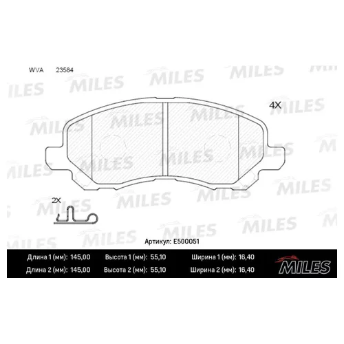   MITSUBISHI ASX/LANCER/OUTLANDER/DODGE CALIBER . CERAMIC E500051