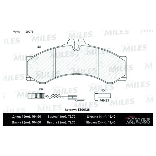   MERCEDES SPRINTER (901-904)/VW LT 96-06 ./. CERAMIC E500126