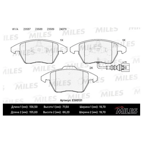   AUDI A3/VW G5/PASSAT 06>/TOURAN/CADDY 04> . CERAMIC E500131