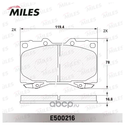   TOYOTA LAND CRUISER 4.2D 90>98/4.2D/4.7 98> . CERAMIC E500216