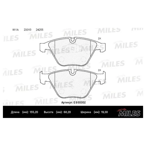   BMW 3 E90/E91/X1 E84  CERAMIC E500302