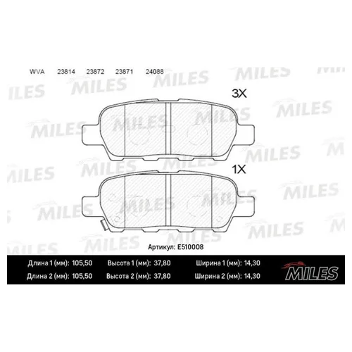   NISSAN X-TRAIL/QASHQAI/TIIDA/INFINITI FX  CERAMIC E510008