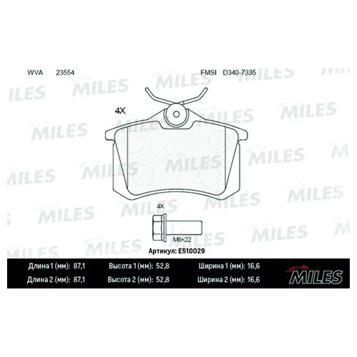   AUDI 96-/CITROEN/RENAULT/PEUGEOT 98-/VW 95-  CERAMIC E510029