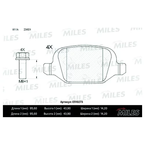   LADA GRANTA/KALINA/FIAT 500 07-/PANDA 03-  CERAMIC E510273