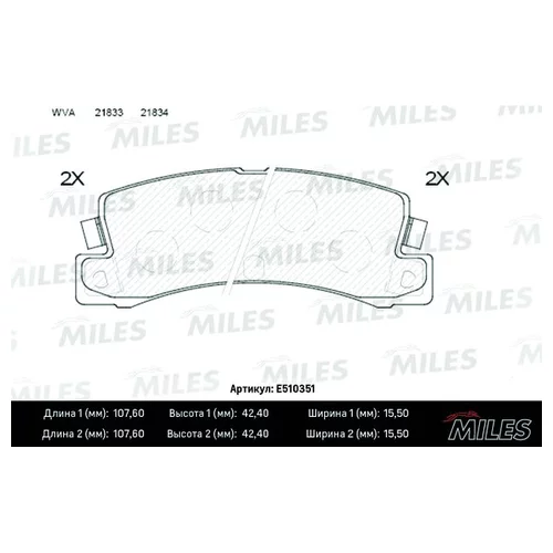  . TOYOTA AVENSIS/CAMRY/CARINA/CELICA/COROLLA 86-03 . CERAMIC E510351