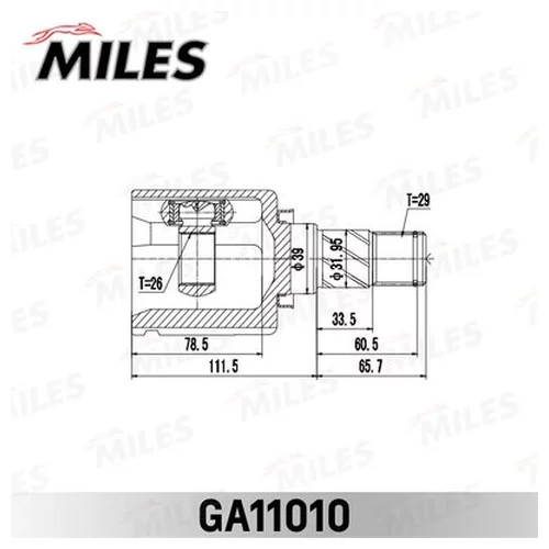  NISSAN X_TRAIL 00-06 . . GA11010