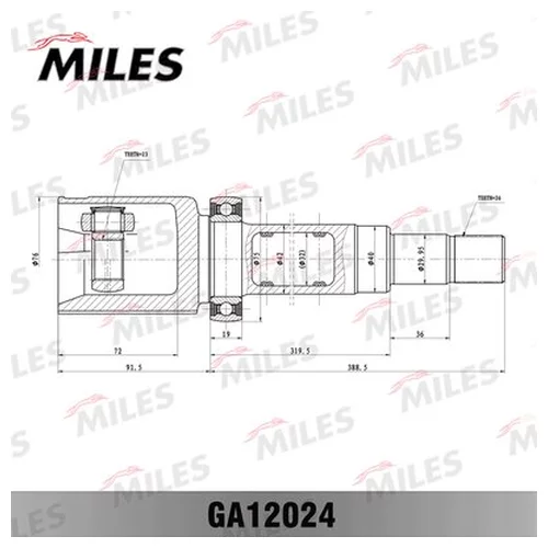  FORD FOCUS CB4 2008-2011 . . GA12024