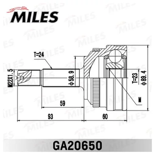   GEELY MK . GA20650 GA20650