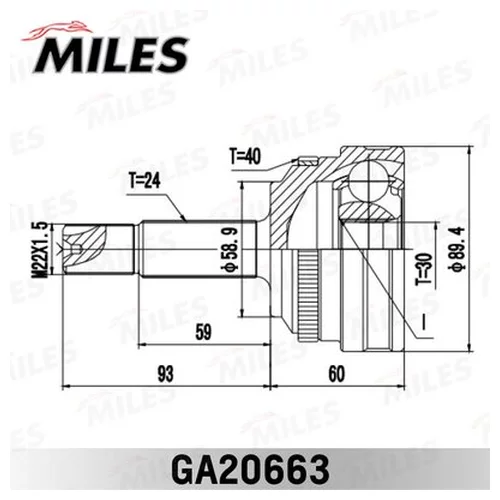  GEELY MK . GA20663 GA20663