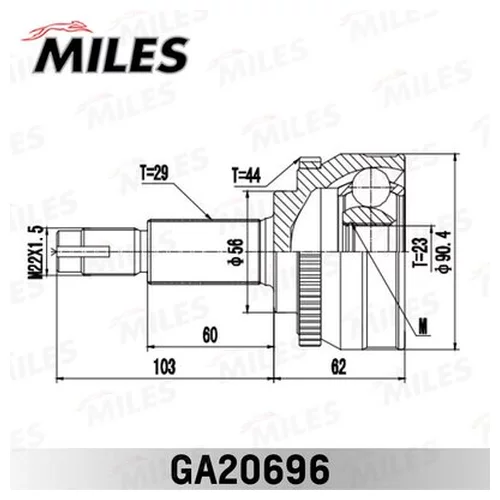  NISSAN MAXIMA/CEFIRO IV A33 2.0 98-06 . +ABS GA20696 GA20696