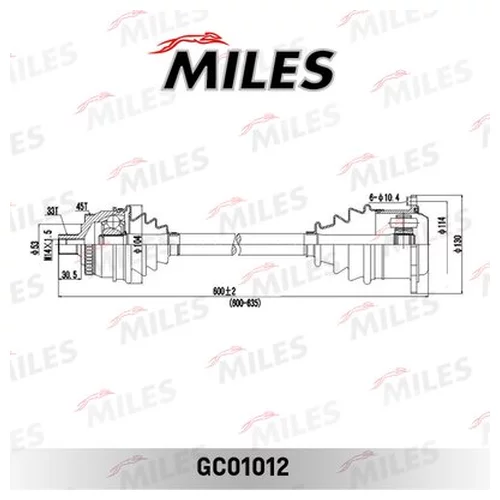    AUDI A4 / VW PASSAT 1.8T-2.3 95-05 . (ABS) GC01012 GC01012