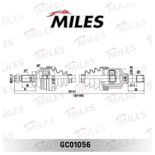    FORD MONDEO 1.6-2.5 93-00 . (ABS) GC01056 GC01056