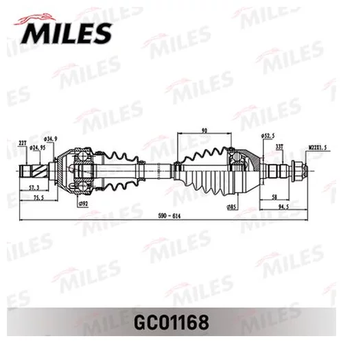    OPEL ASTRA H/ZAFIRA B 1.2-1.6 04- . GC01168