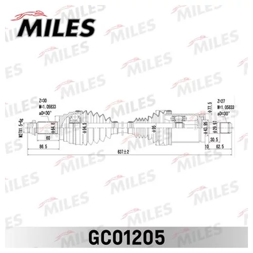    BMW X5 E70 / X6 E71 -  GC01205