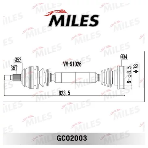    AUDI A3 / SKODA OCTAVIA / VW GOLF 1.4-1.9 96- . GC02003 GC02003