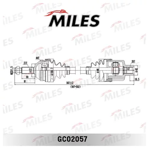    FORD MONDEO 1.6-2.0 93-00 . (ABS) GC02057 GC02057