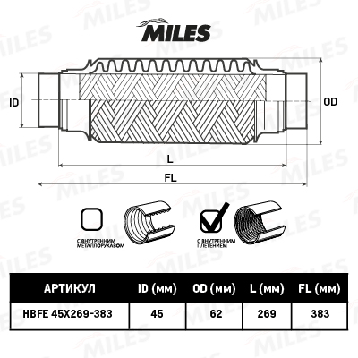    45X383 (269-383) HBFE45X269-383