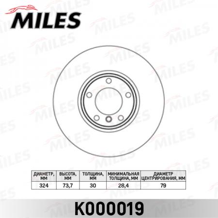   BMW E39 520-540 96-04  D=325. K000019 K000019