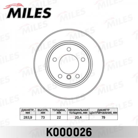   BMW 1 E81 / E87 1.6 / 2.0 04-  . K000026 K000026 MILES