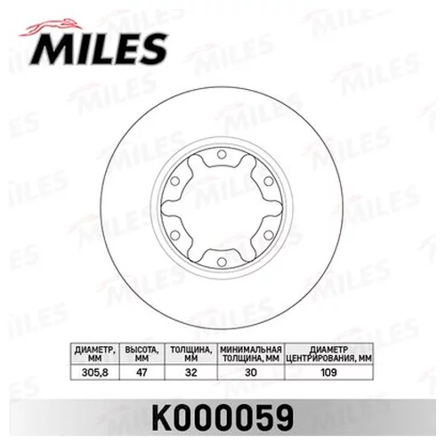   NISSAN PATROL 2.8D-3.0D 97-10  (TRW DF7305S) K000059 K000059