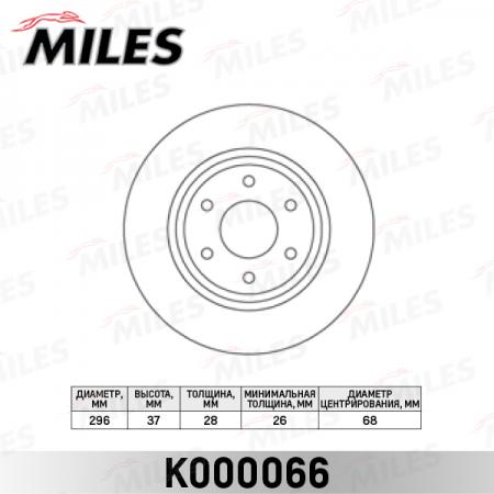   NISSAN PATHFINDER (R51) 05> / NAVARA 05> (R16)  K000066 MILES