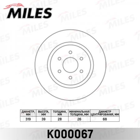   NISSAN PATHFINDER 05> / NAVARA 05>  K000067