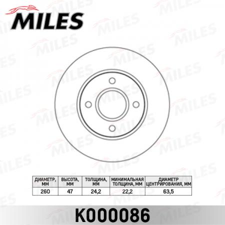   FORD MONDEO 93-00 / SCORPIO 93-98  D=260. K000086 K000086