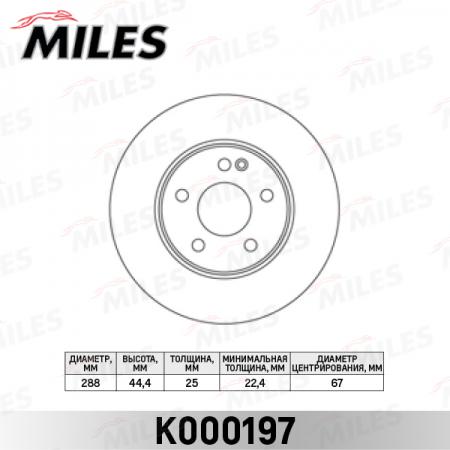   MERCEDES A-CLASS W169 / B-CLASS W245 04-  .D=288. K000197 K000197