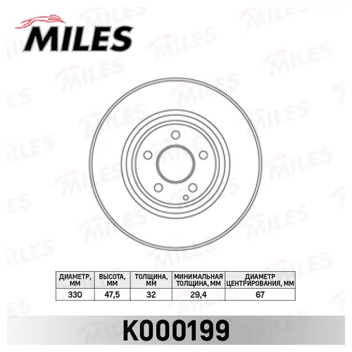   MERCEDES W211/W220 4-MATIC  .D=330. K000199 K000199