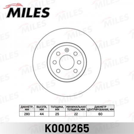   OPEL ASTRA 04-10 / MERIVA 03-10  K000265