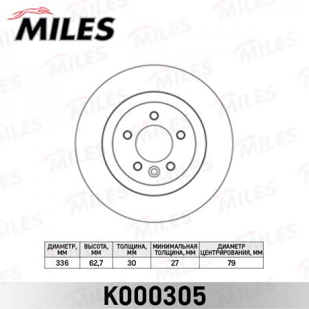   LAND ROVER DISCOVERY III / RANGE ROVER SPORT 04-  D=337. K000305