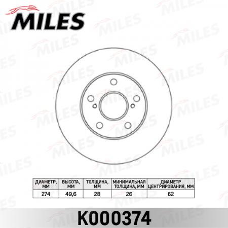   TOYOTA AVENSIS 01- / CAMRY 91-01 / PREVIA 00-  .D=275. K000374 K000374