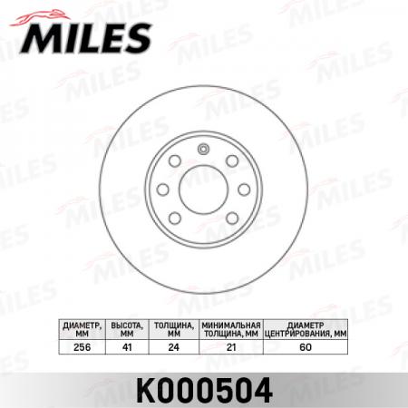   OPEL ASTRA G 1.2-2.0 98-05  D=256. K000504