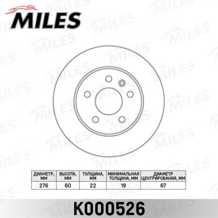   MERCEDES VITO W638 108-114 2.0-2.3  D=276. K000526