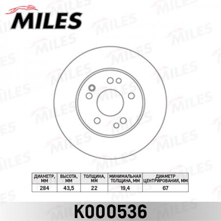   MERCEDES W201 2.3 / 2.5 / W124 200-300  D=284. K000536 K000536