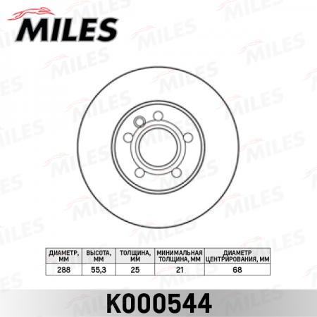   FORD GALAXY 95-06 / SEAT ALHAMBRA 96-10 / VW SHARAN 95- .D=288 K000544 K000544