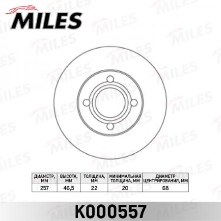   AUDI 80 86-91/90 87-91/100 77-91  . K000557 K000557