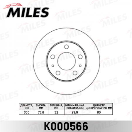   CITROEN JUMPER / FIAT DUCATO / PEUGEOT BOXER 06- .D=300 K000566 K000566