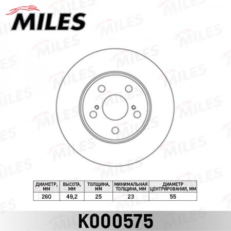   TOYOTA AVENSIS 1.6-2.0 97-03  D=260. K000575