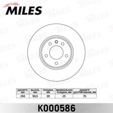   OPEL OMEGA A 87-94 / OMEGA B 94-03 / SENATOR B 87-93  D=296 K000586 K000586