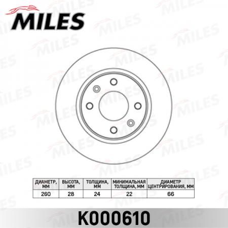   PEUGEOT 406 1.6-1.9 95-04  D=260. K000610 K000610