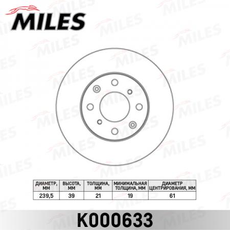   HONDA JAZZ 1.2-1.4 02- / LOGO 1.3 99-02  .D=240. K000633 K000633