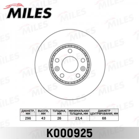   RENAULT LAGUNA 07- / MEGANE 08- / SCENIC 09-  .D=296. K000925 K000925