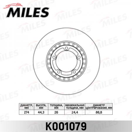   HYUNDAI H1/STAREX 01-/PORTER 04-  .D=274. K001079 K001079