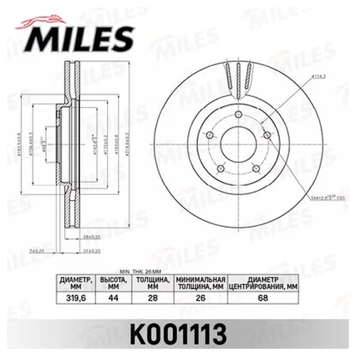   NISSAN QASHQAI 07-/X-TRAIL 07-/RENAULT KOLEOS 08-  . K001113 K001113