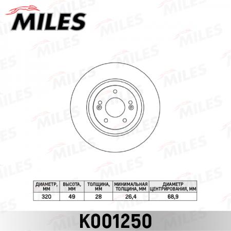   HYUNDAI I40  D=320. K001250