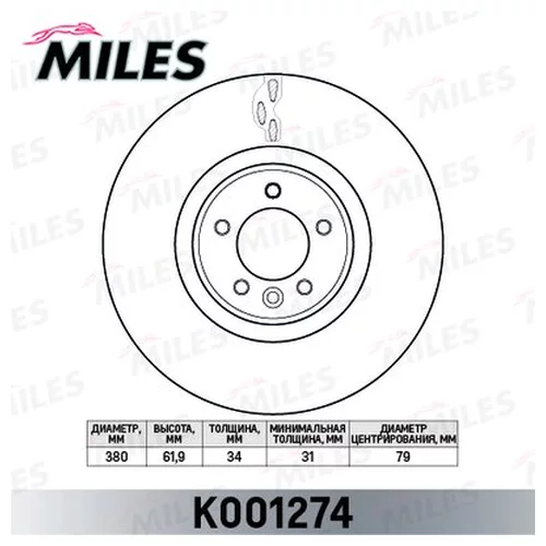   LAND ROVER RANGE ROVER SPORT 5.0 09-  .D=380. K001274