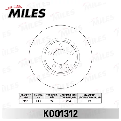   BMW 3 F30 11-  .D330. (TRW DF8050) K001312 K001312