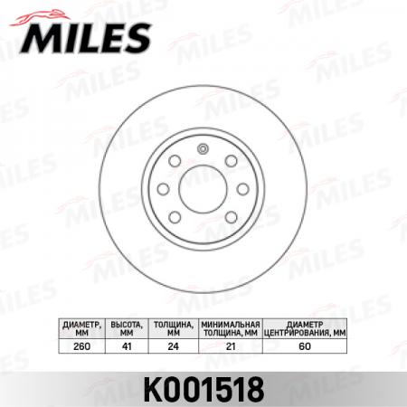   OPEL CORSA C 00- / MERIVA 03-10 / COMBO 00- / TIGRA 04-  K001518 K001518